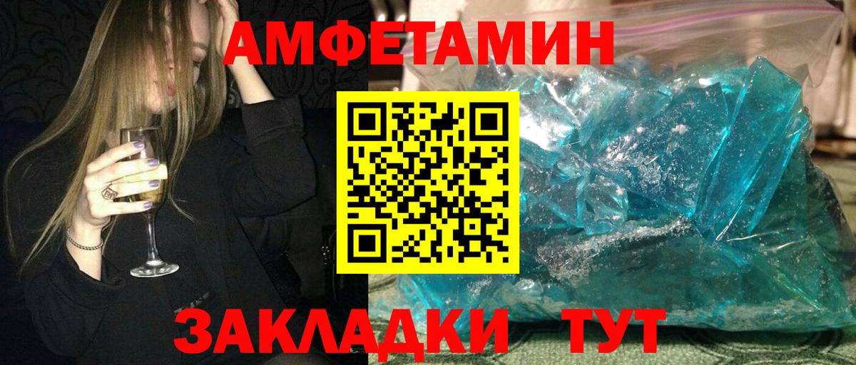 Дагестанские Огни  АМФЕТАМИН Premium  Амфетамин  Вход с VPN 