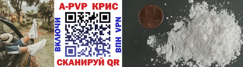 omg ссылка купить наркотик Дагестанские Огни Alfa_PVP крисы CK