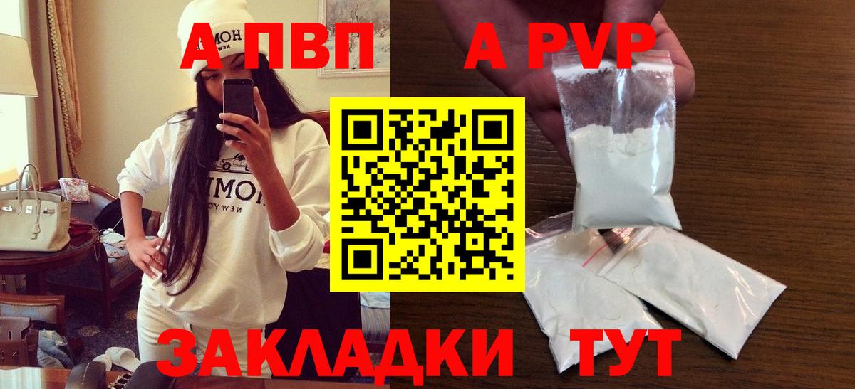 A PVP СК Дагестанские Огни