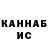 Метадон белоснежный Rina knit
