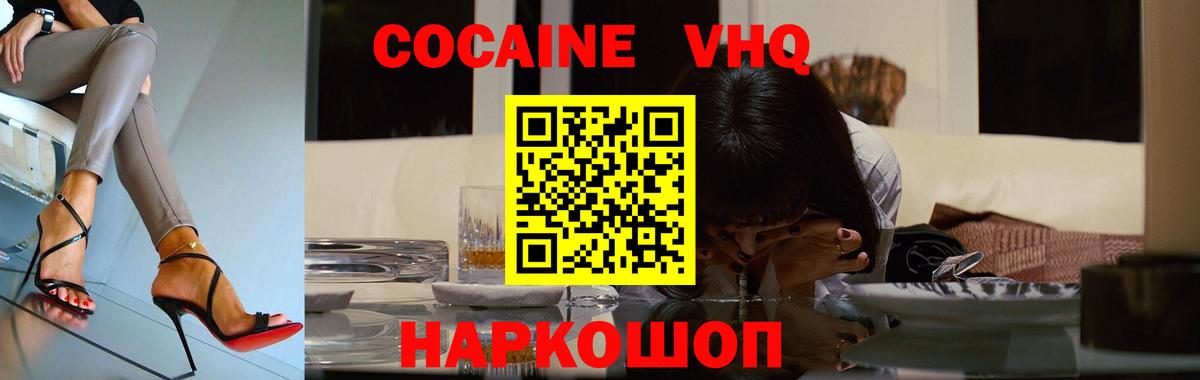 COCAIN Боливия Дагестанские Огни