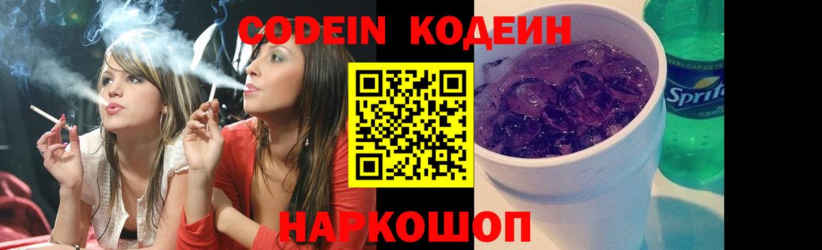 Гашиш  Кокаин  МЕФ кристаллы  ГАШ  Меф МЯУ МЯУ  Alpha PVP СК кристаллы  Конопля  МЕТАМФЕТАМИН  Дагестанские Огни  Вход с VPN 