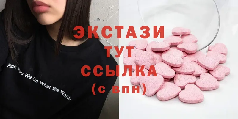 Ecstasy 250 мг  Дагестанские Огни 