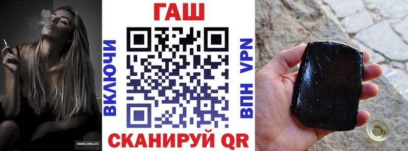 ГАШ ice o lator  Дагестанские Огни 