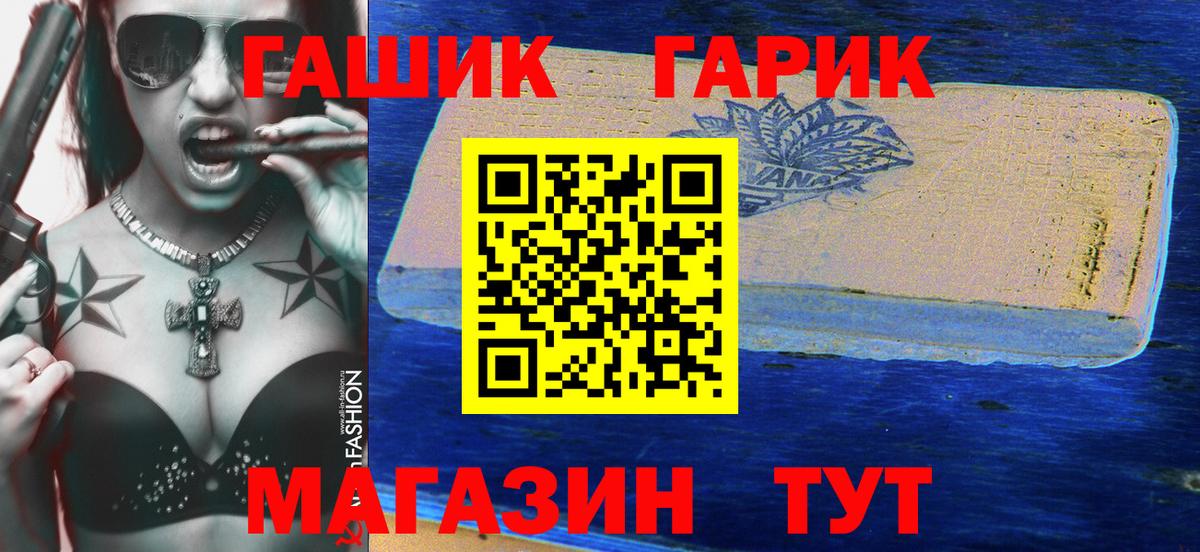 Гашиш Ice-O-Lator  ГАШ ice o lator  Дагестанские Огни  ГАШ  Вход с VPN 