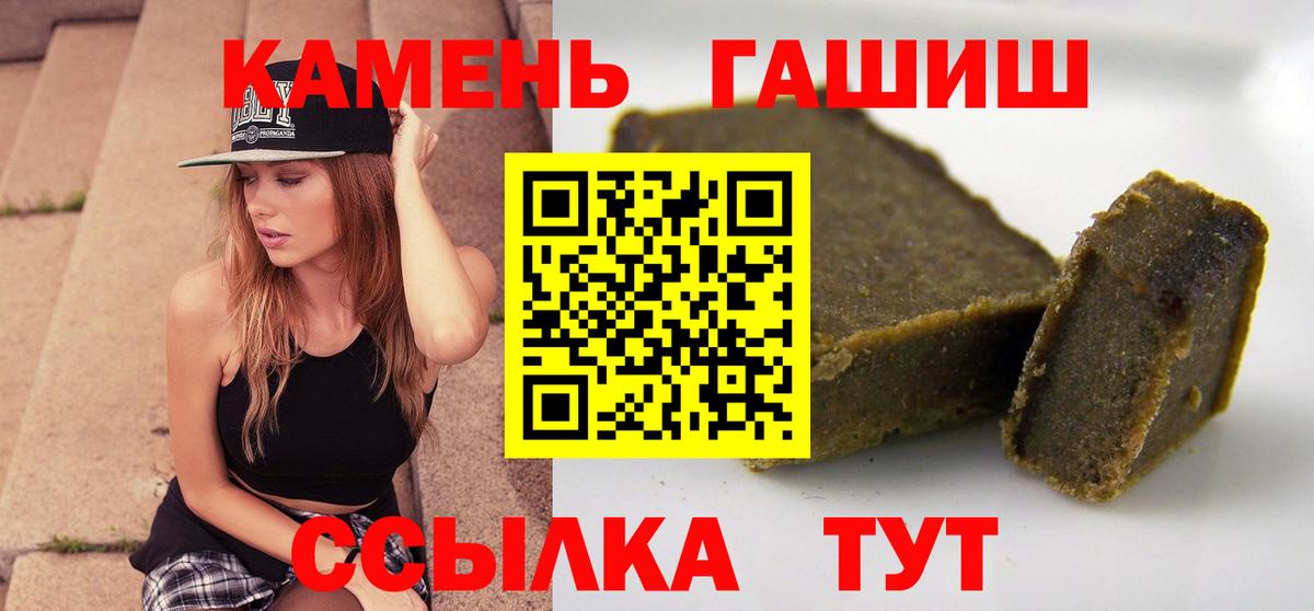 Гашиш индика сатива Дагестанские Огни
