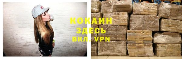 прущие грибы Белоозёрский