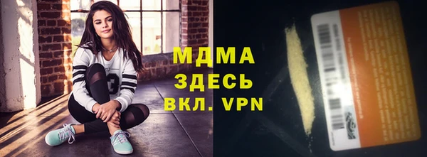 прущие грибы Белоозёрский
