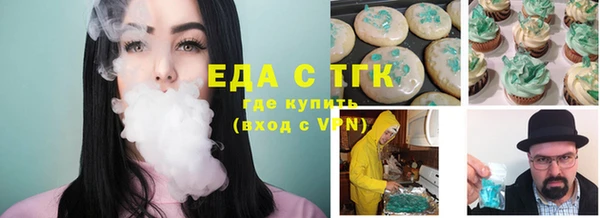 прущий лед Белокуриха