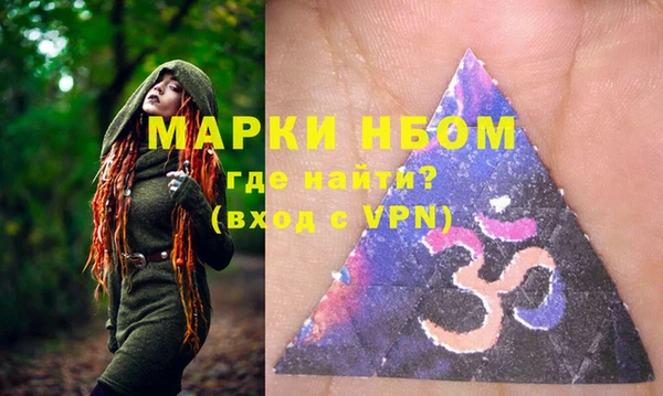 mdma Беломорск