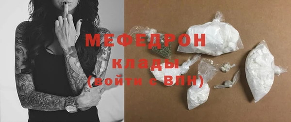 прущие грибы Белоозёрский