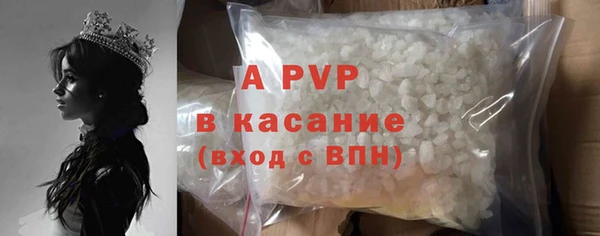 прущий лед Белокуриха