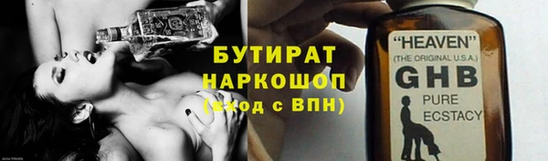 прущие грибы Белоозёрский