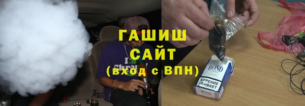 прущие грибы Белоозёрский