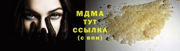 прущий лед Белокуриха