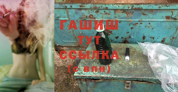прущий лед Белокуриха