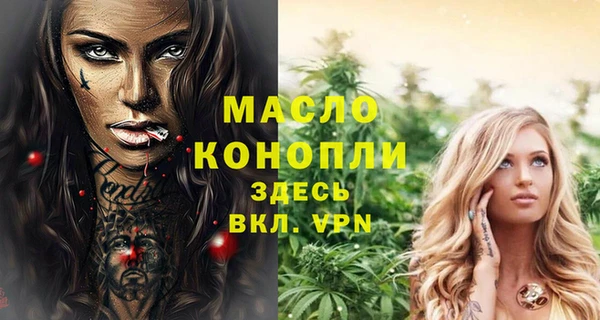 прущий лед Белокуриха