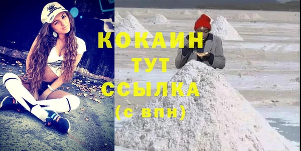 прущий лед Белокуриха