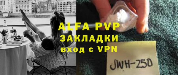 прущий лед Белокуриха