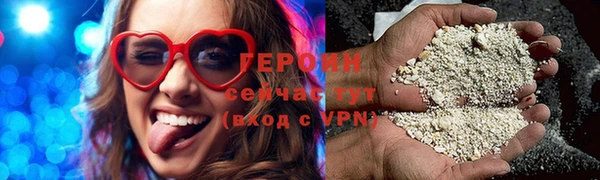 амфетамин Снежногорск