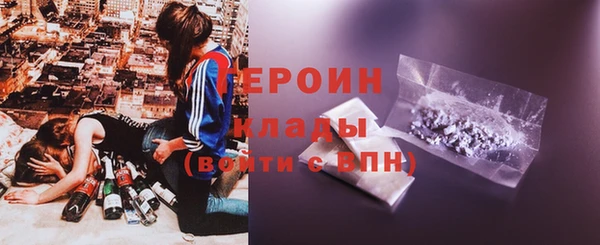 прущий лед Белокуриха
