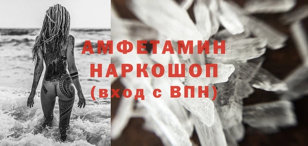 прущие грибы Белоозёрский