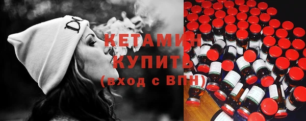 прущий лед Белокуриха