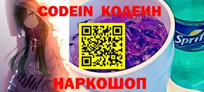 PSILOCYBIN Дубна