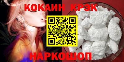 молекула духа Донской