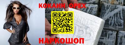 молекула духа Донской