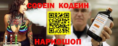 молекула духа Донской