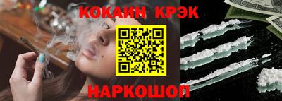 PSILOCYBIN Дубна