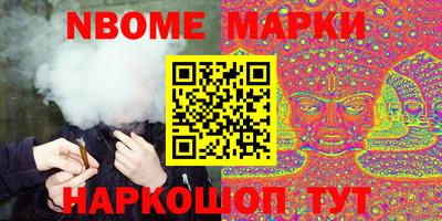 PSILOCYBIN Дубна