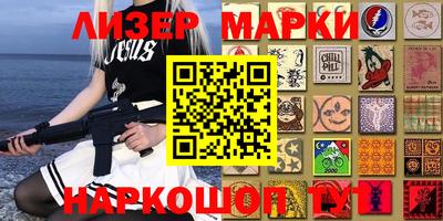 молекула духа Донской