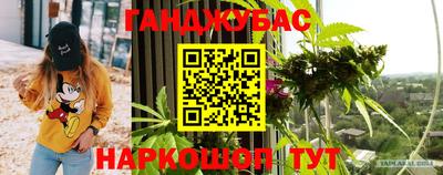 молекула духа Донской