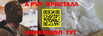 PSILOCYBIN Дубна