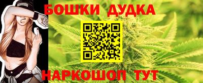 молекула духа Донской