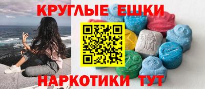 PSILOCYBIN Дубна