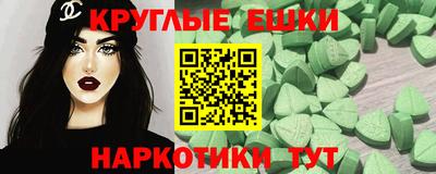 молекула духа Донской