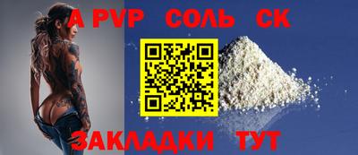 a pvp Донецк