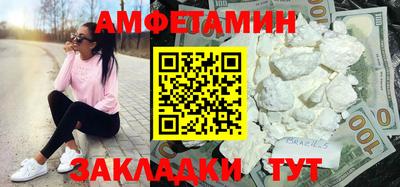 молекула духа Донской