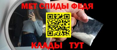 молекула духа Донской