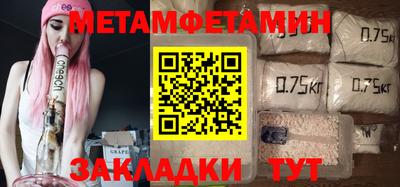 молекула духа Донской
