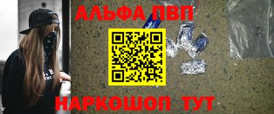 PSILOCYBIN Дубна