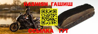 молекула духа Донской