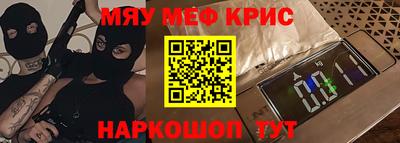 молекула духа Донской