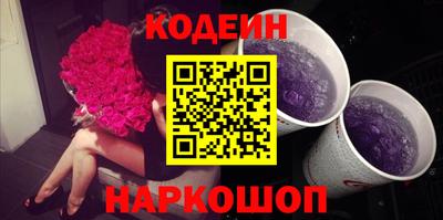 молекула духа Донской