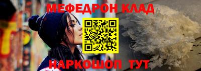 молекула духа Донской