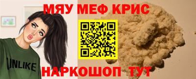 PSILOCYBIN Дубна