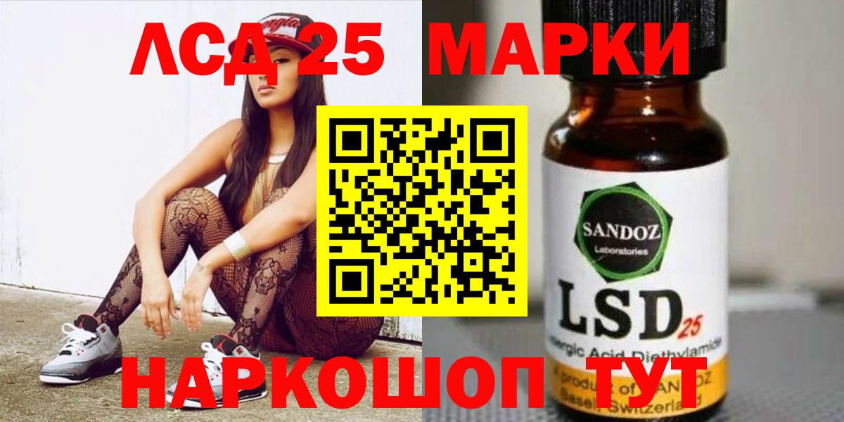 Дагестанские Огни  Лсд 25 экстази кислота  Вход с VPN  LSD-25 экстази кислота 